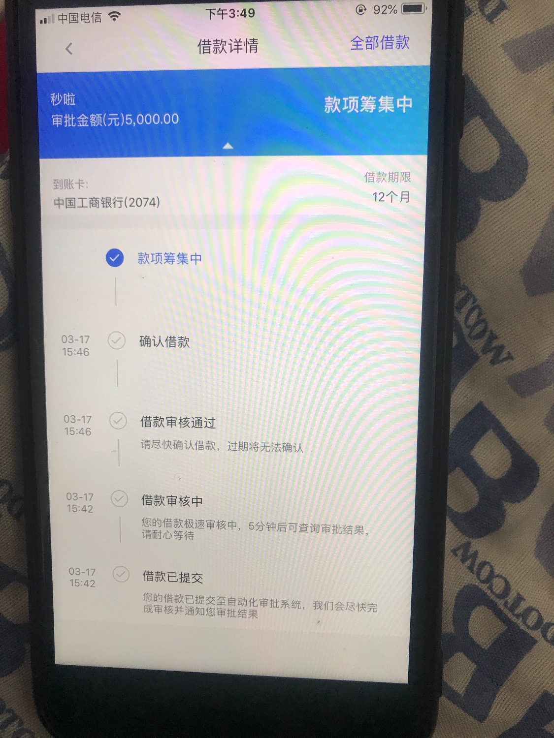 我媳妇号，你我贷下5000闪银下3000没有信用卡，还能申请啥 ...84 / 作者:123654aa / 