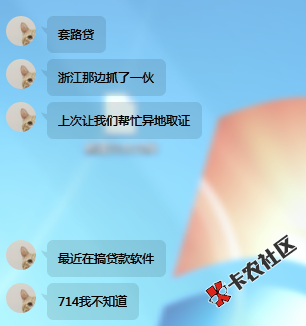你们的是不是都变成商户未配置了。。今天甜兔跟闪电虎到期，甜兔 ...57 / 作者:GL印象、清逝 / 