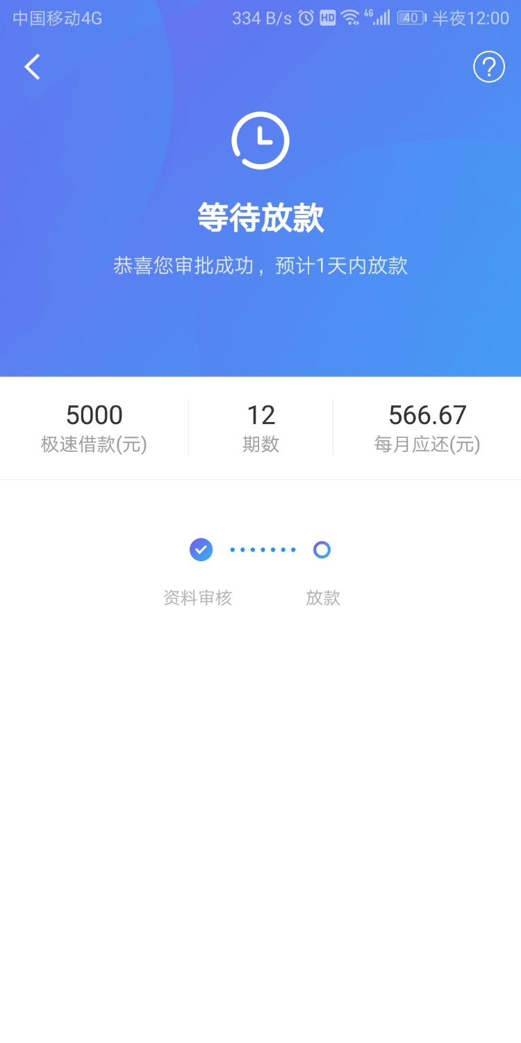 大家看看是不是真的过了79 / 作者:撸起袖子干活 / 
