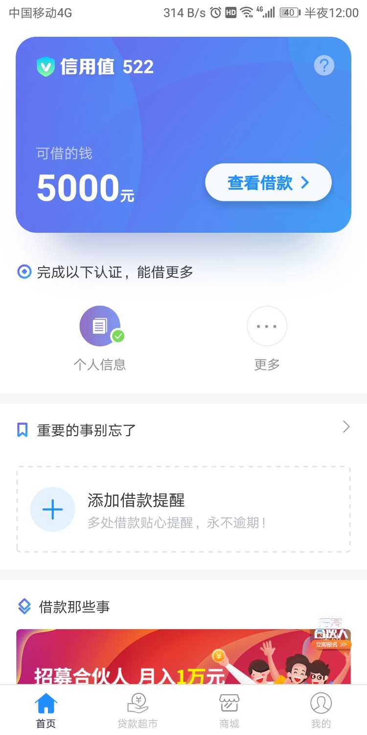 大家看看是不是真的过了9 / 作者:撸起袖子干活 / 