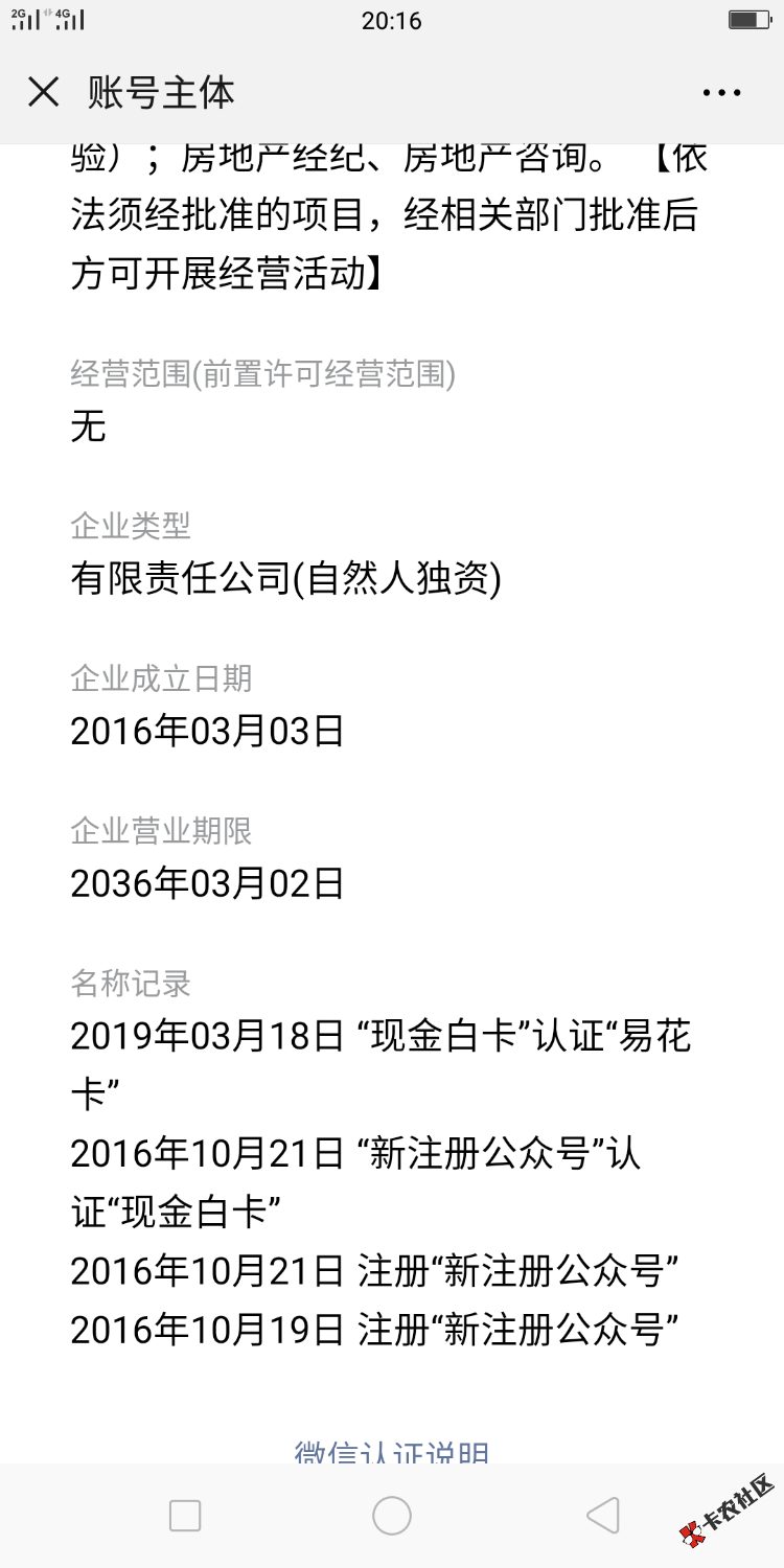 老哥们平台开始换马甲了，换血了，我们的春天快来了！4月开始大 ...91 / 作者:18737690989 / 