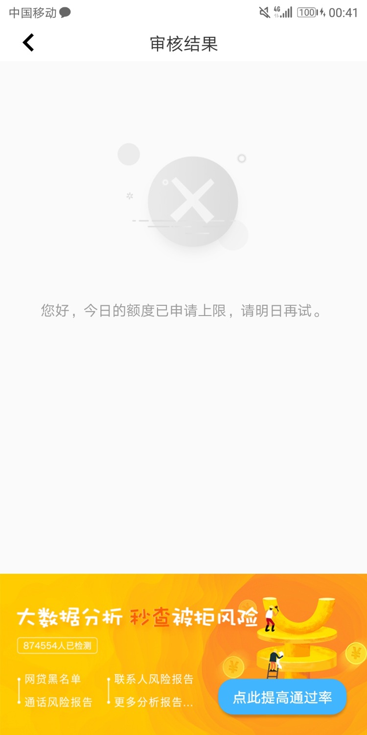 感谢老哥望还有请通知小弟一下@炭头黑 

48 / 作者:13879476521 / 