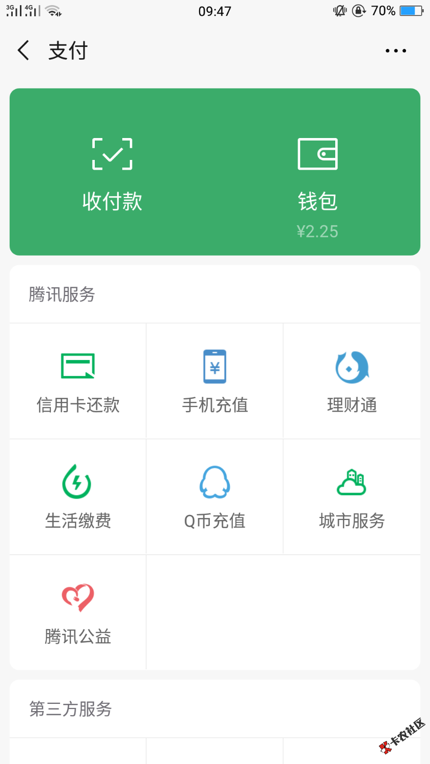 准备吃土了，自从网贷下水然后上岸后后遗症太多，身边的朋友得罪 ...16 / 作者:铭记106 / 