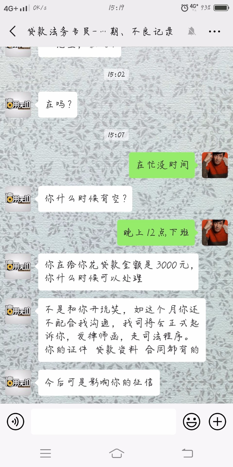 怕怕24 / 作者:王再求 / 