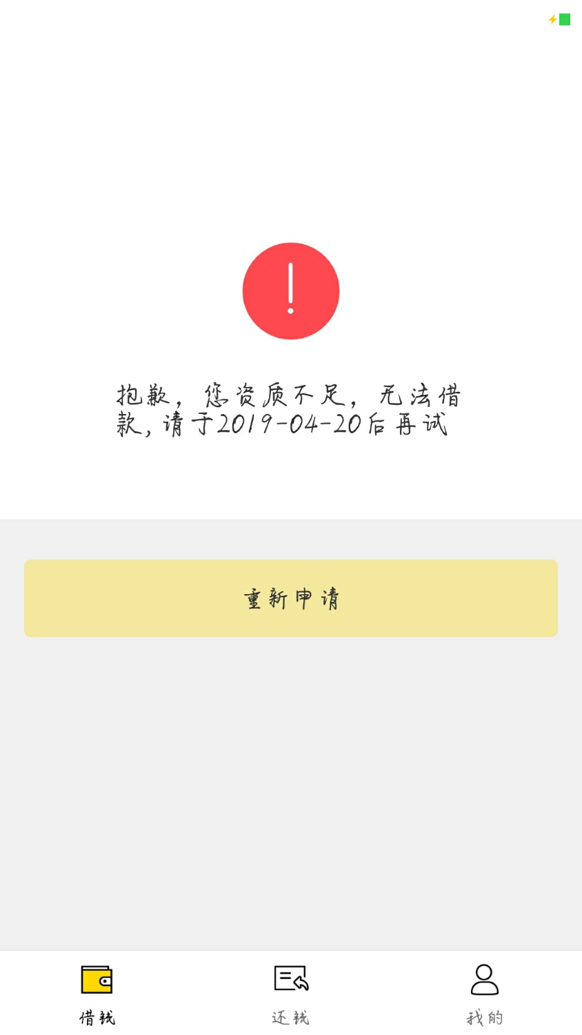 你们的快乐花，刚刚开始卡运营商，一直点，运营商过了，就是这样 ...7 / 作者:啊欠 / 