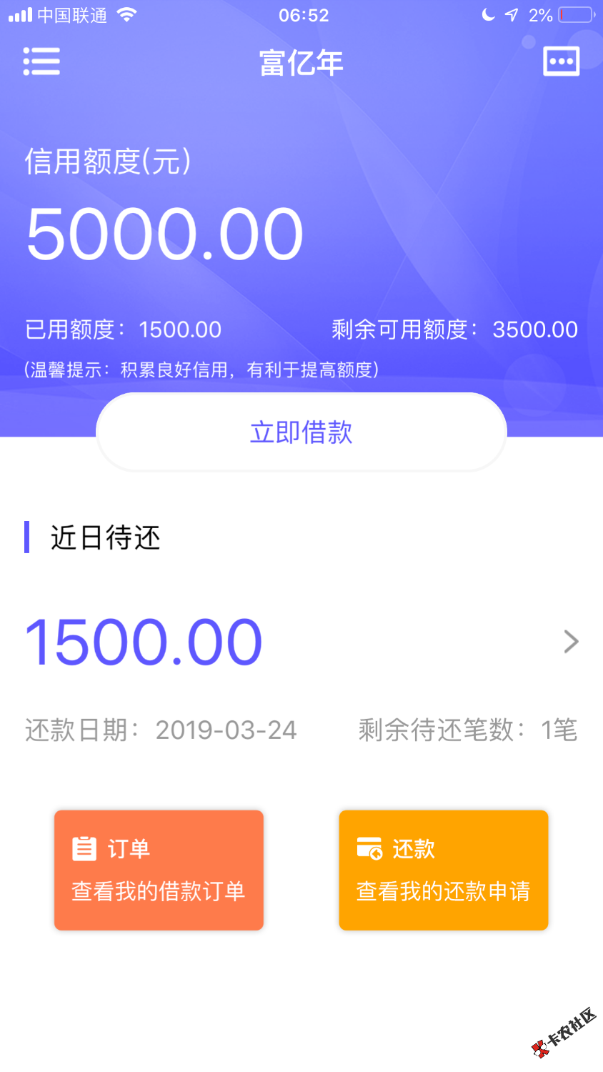 富亿年！富亿年！！下过款的老哥知道同系列吗？ ...66 / 作者:支付生活 / 
