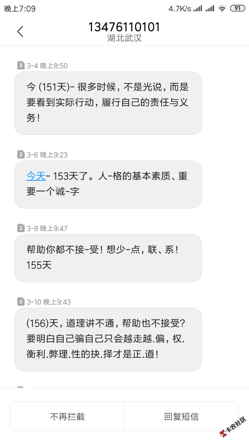 说实话，不知道哪家，以前爆得还，现在这么佛系，我是搭理还是不 ...74 / 作者:娃儿她爸 / 