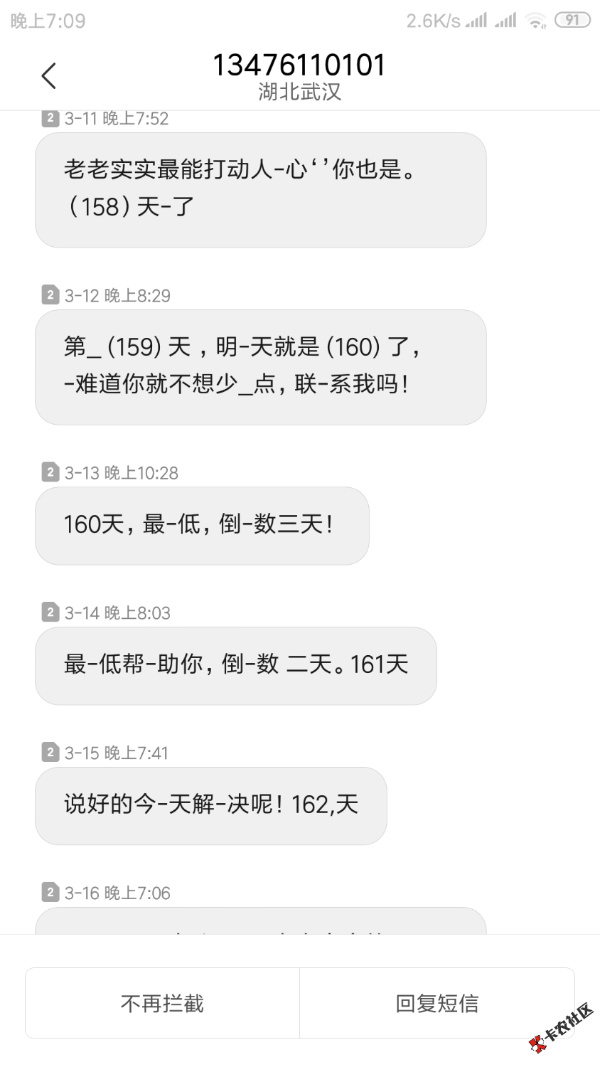 说实话，不知道哪家，以前爆得还，现在这么佛系，我是搭理还是不 ...58 / 作者:娃儿她爸 / 