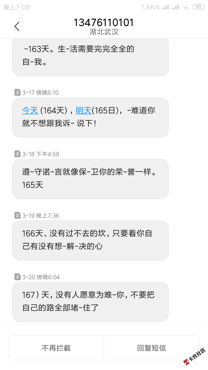 说实话，不知道哪家，以前爆得还，现在这么佛系，我是搭理还是不 ...72 / 作者:娃儿她爸 / 