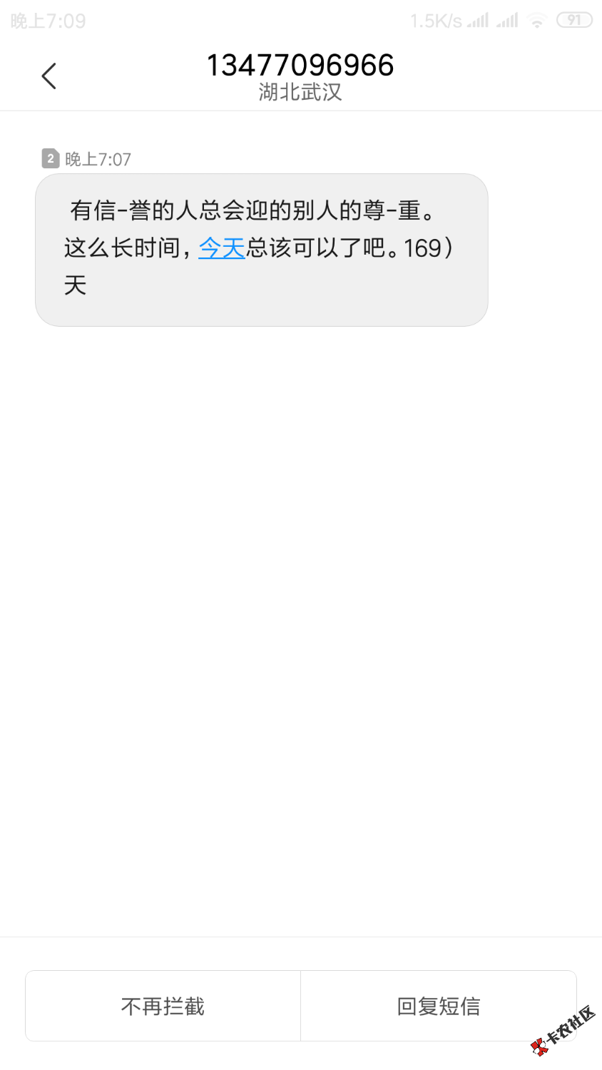 说实话，不知道哪家，以前爆得还，现在这么佛系，我是搭理还是不 ...49 / 作者:娃儿她爸 / 