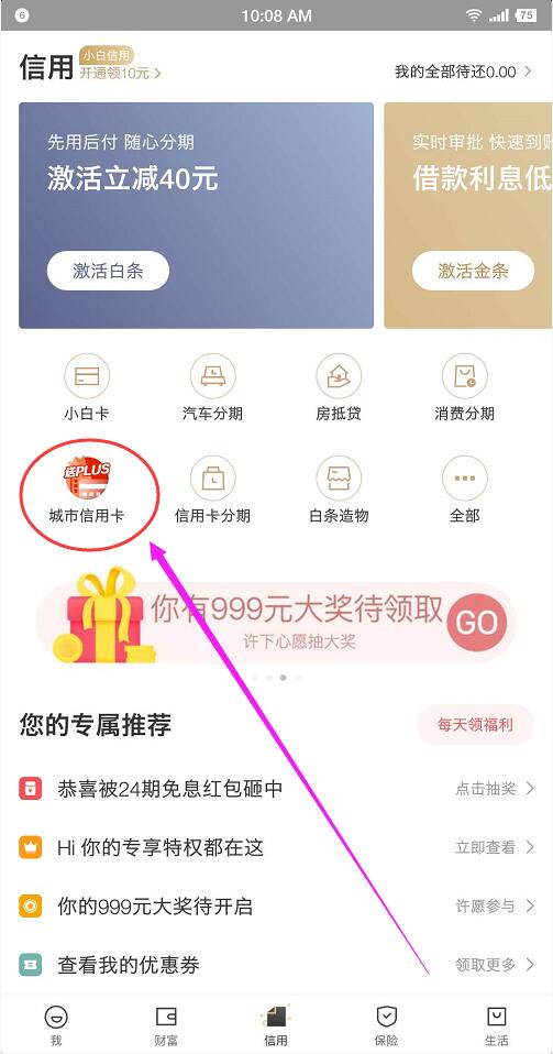 冷门银行信用卡最新入口，审核相对宽松，易批卡，额度...17 / 作者:卡农苹果 / 