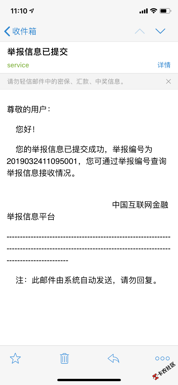 轻量子今天爆了我的通讯录，甚至辱骂威胁我的朋友！不可忍！已在 ...73 / 作者:westbeck / 