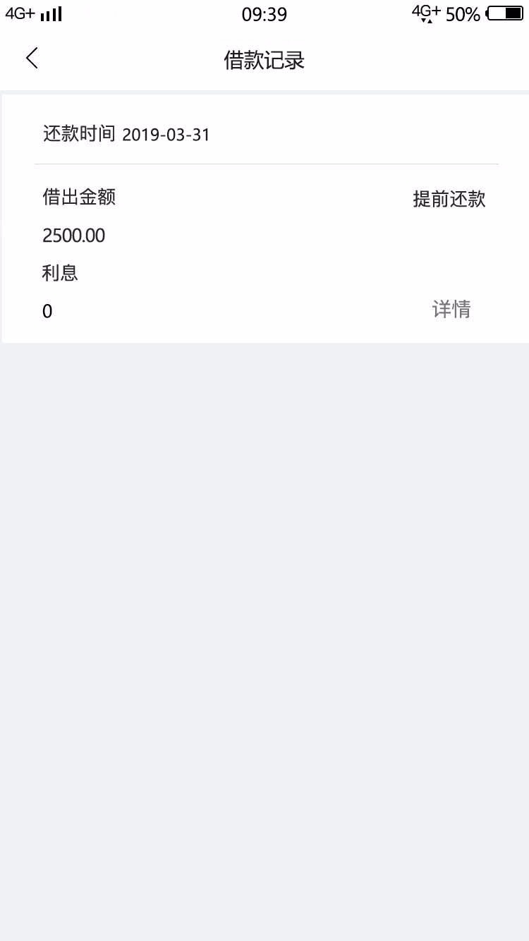 感动到哭半个月第一次撸到钱两千五口子快速花入口应用市场下的我 ...86 / 作者:阳光行 / 