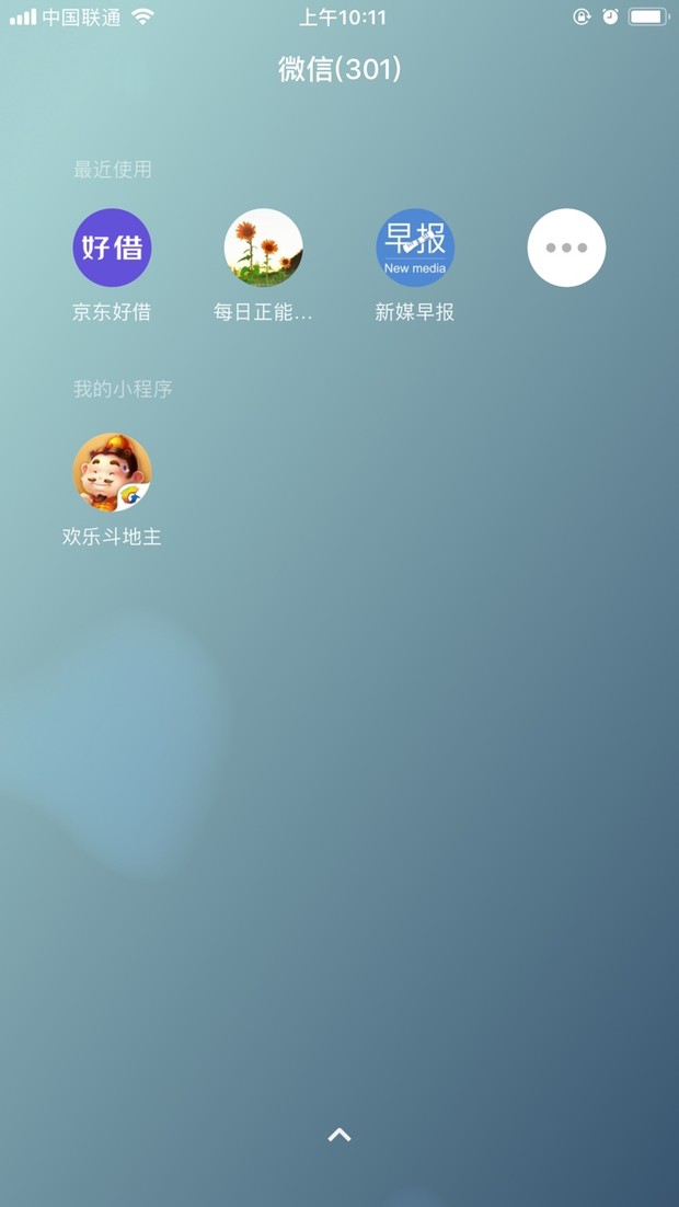 关于#够花#你又知道多少？12 / 作者:飞泉鸣月 / 