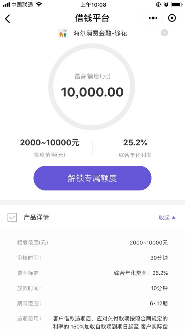 关于#够花#你又知道多少？10 / 作者:飞泉鸣月 / 