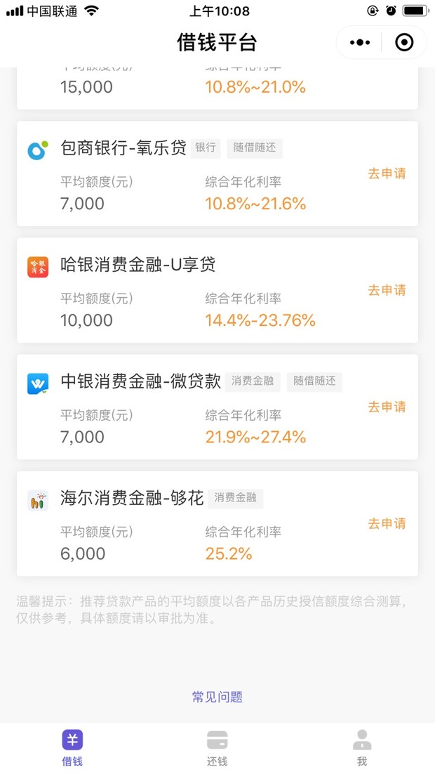 关于#够花#你又知道多少？19 / 作者:飞泉鸣月 / 