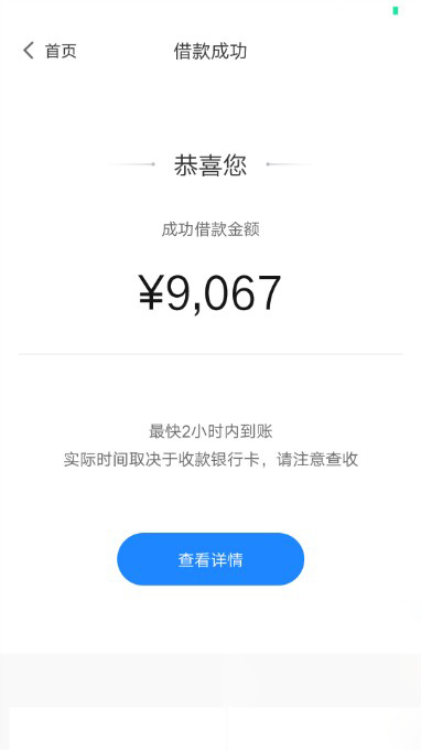 #国美易卡#美借卷土重来~ 有信用卡或者公积金的来~39 / 作者:卡农小宅 / 
