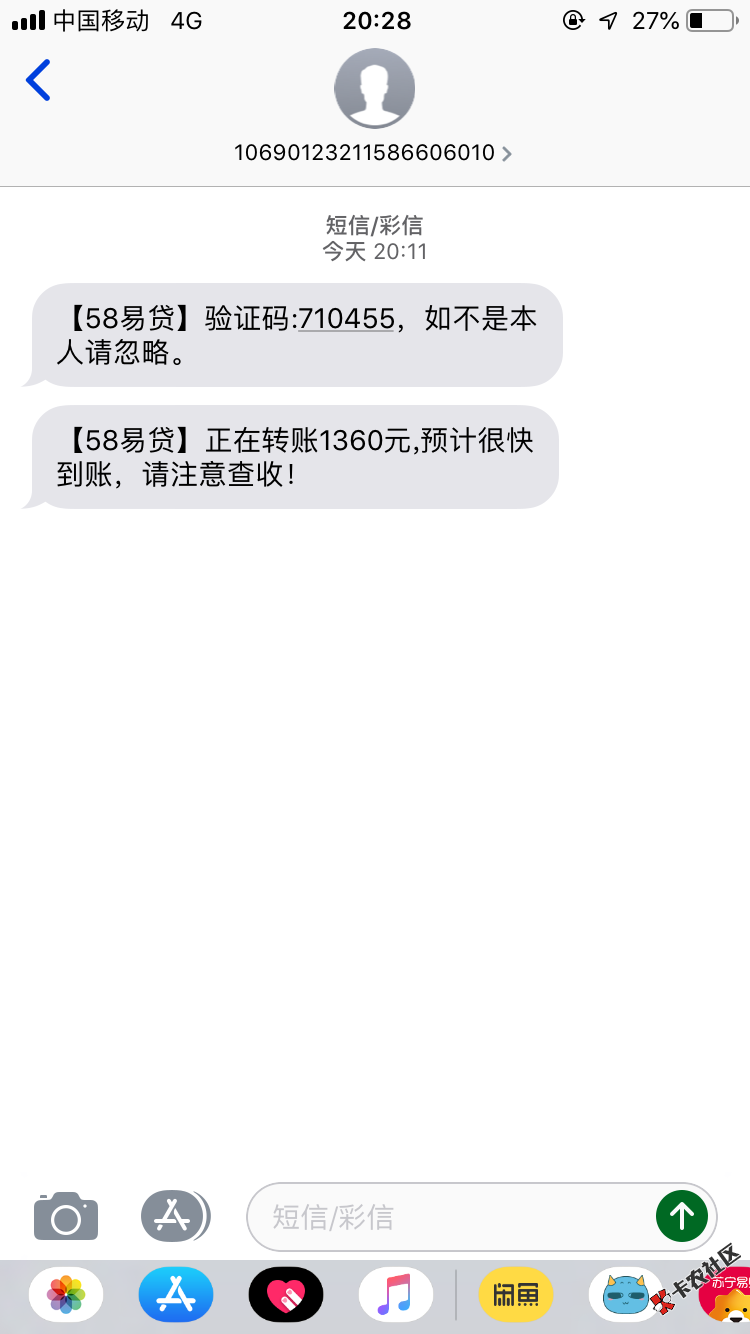 58易贷有没有同系列的？求同系列82 / 作者:还？ / 