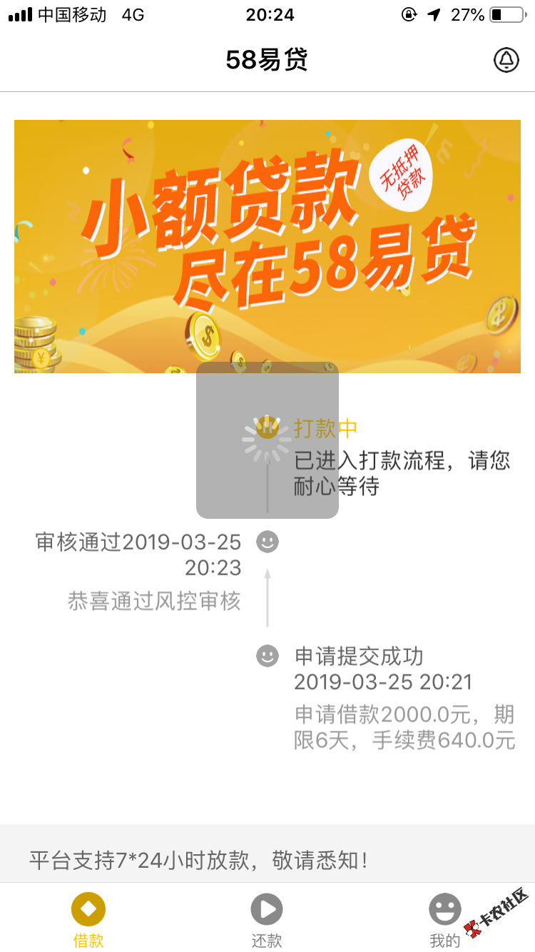 58易贷有没有同系列的？求同系列83 / 作者:还？ / 