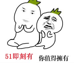 最高额度十万元的51即刻有—老哥值得拥有43 / 作者:卡农桃夭夭 / 