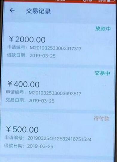贷上钱！一审多放！接着来整！最少一审两放，机审无回...14 / 作者:卡农苹果 / 