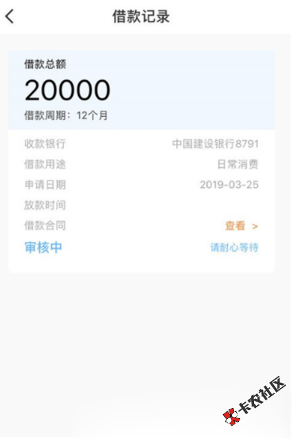 #水莲金条#藕丁钱包二次贷最长可借12期53 / 作者:卡农小宅 / 