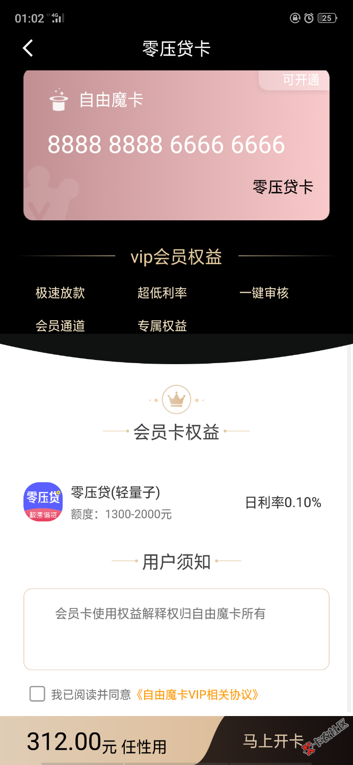 没给我来短信说通过怎么就可以买卡啊73 / 作者:jjdkwwiei / 