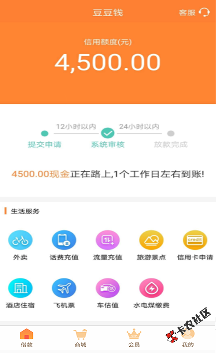 #豆豆钱#金豆豆银豆豆，能下款就是好豆豆~~30 / 作者:卡农小宅 / 