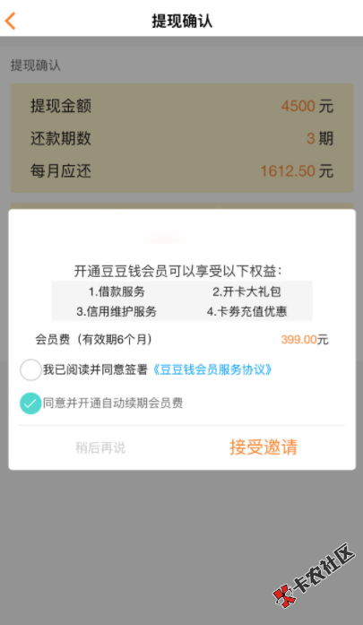 #豆豆钱#金豆豆银豆豆，能下款就是好豆豆~~28 / 作者:卡农小宅 / 