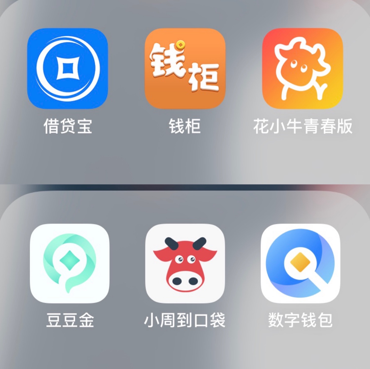 强制中，请各位老哥帮忙看看哪家催收比较烦比较猛？不接电话的话 ...27 / 作者:xfeda66 / 