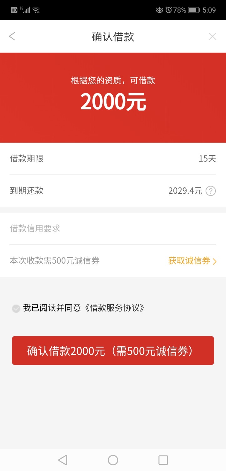 兄弟们拿下钱包复活现在改名叫锦鲤福袋以前被套路的可以上了 ...47 / 作者:mm小周 / 