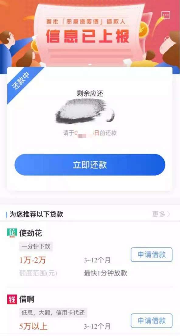 #取呗#近期热门下款口子，下款速度杠杠滴~8 / 作者:卡农桃夭夭 / 