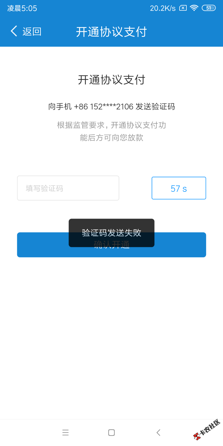 闪电借款真后悔买了会员，买了300会员提示这样的，老们你们谁遇 ...27 / 作者:这伤狠美 / 