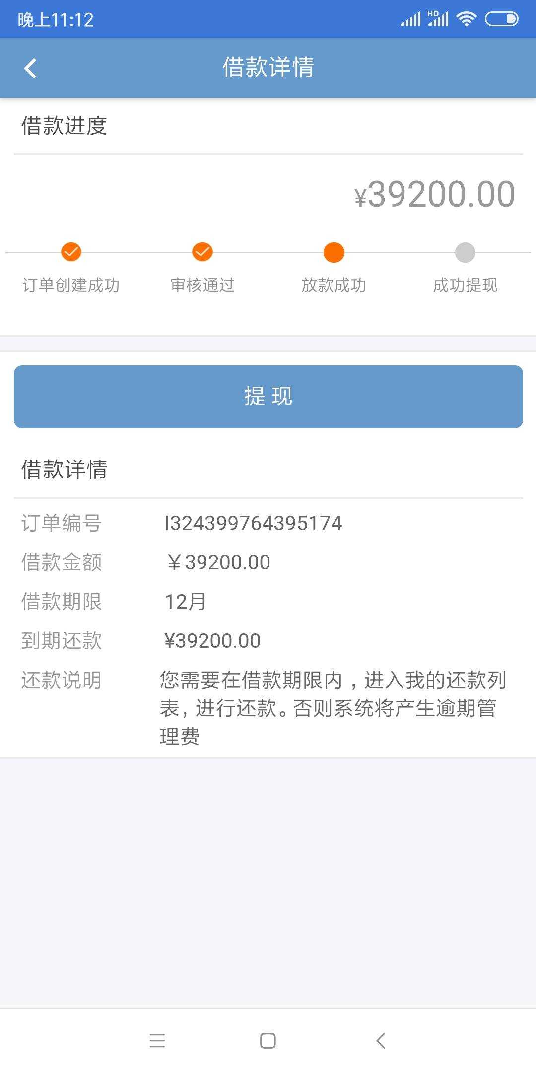 防骗小课堂：只要有额度1万以上的“中国银行信用卡 工商...90 / 作者:dn诗 / 