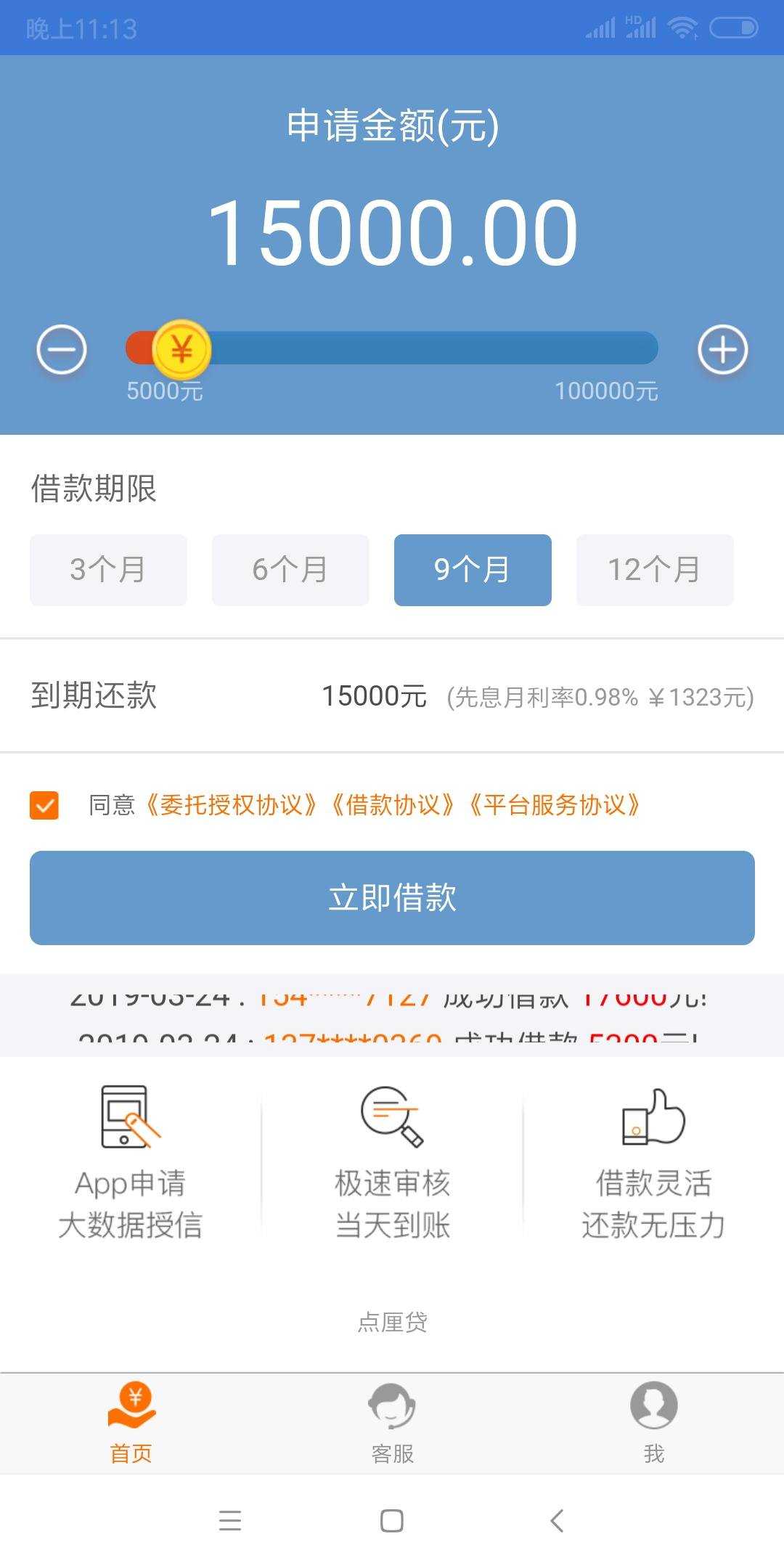 防骗小课堂：只要有额度1万以上的“中国银行信用卡 工商...38 / 作者:dn诗 / 