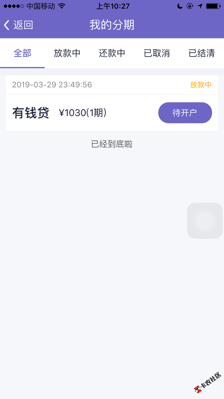 闪管家一直这样，怎么回事99 / 作者:yxiwnbxkxnc / 