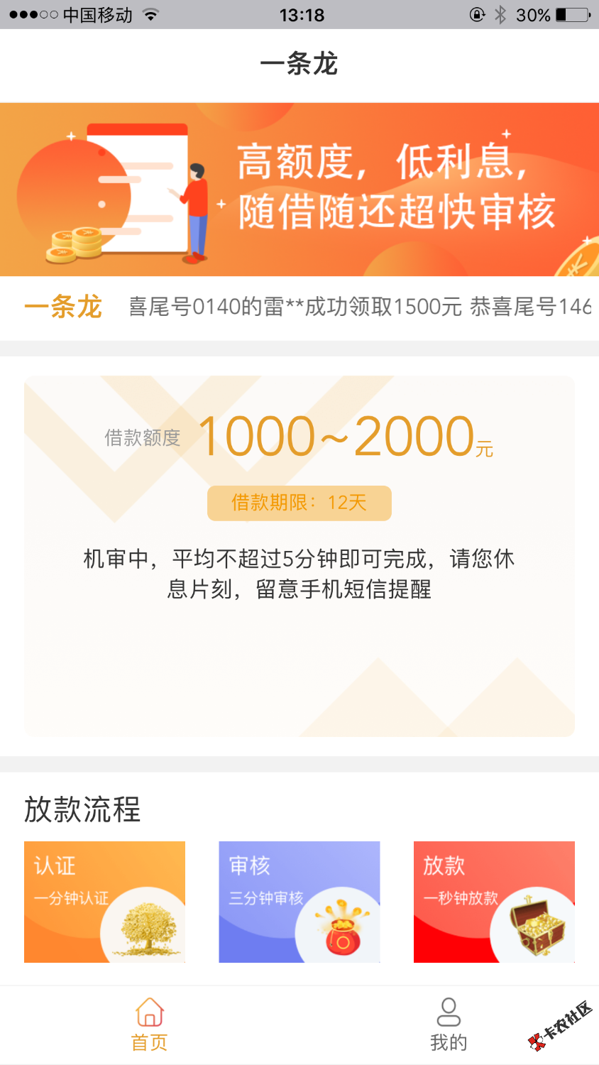 看看能跟分过吗？能坚持几分钟？73 / 作者:--------华 / 