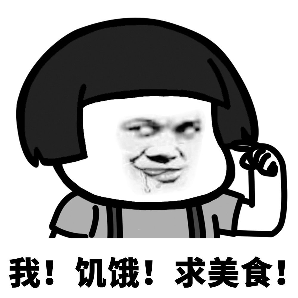 想要嗨吃的看这里，这是一篇美食权益汇总帖7 / 作者:卡农桃夭夭 / 