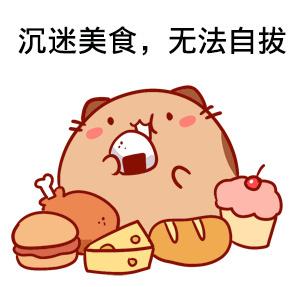 想要嗨吃的看这里，这是一篇美食权益汇总帖82 / 作者:卡农桃夭夭 / 