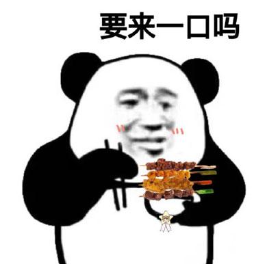 想要嗨吃的看这里，这是一篇美食权益汇总帖23 / 作者:卡农桃夭夭 / 