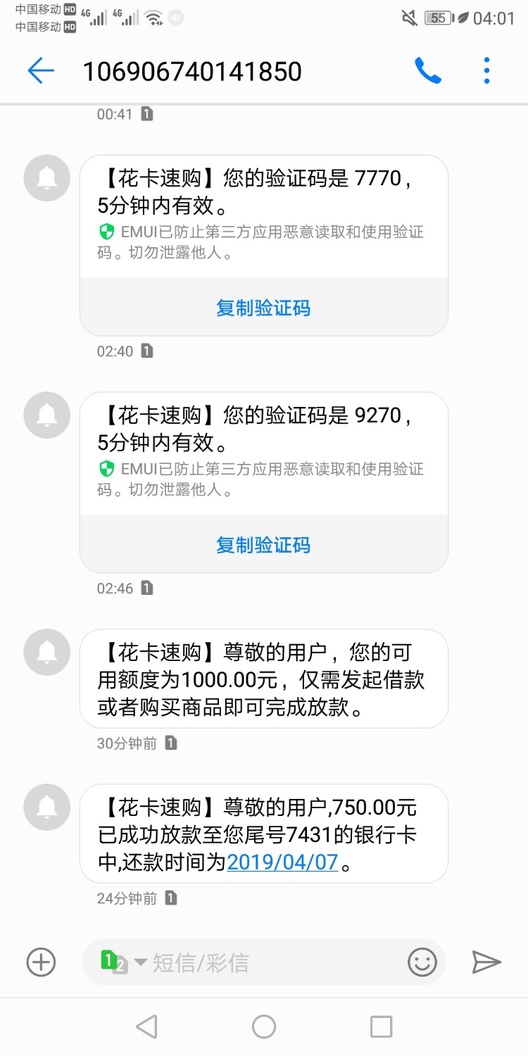 昨晚深夜来水了，机审口子57 / 作者:鹏0000 / 
