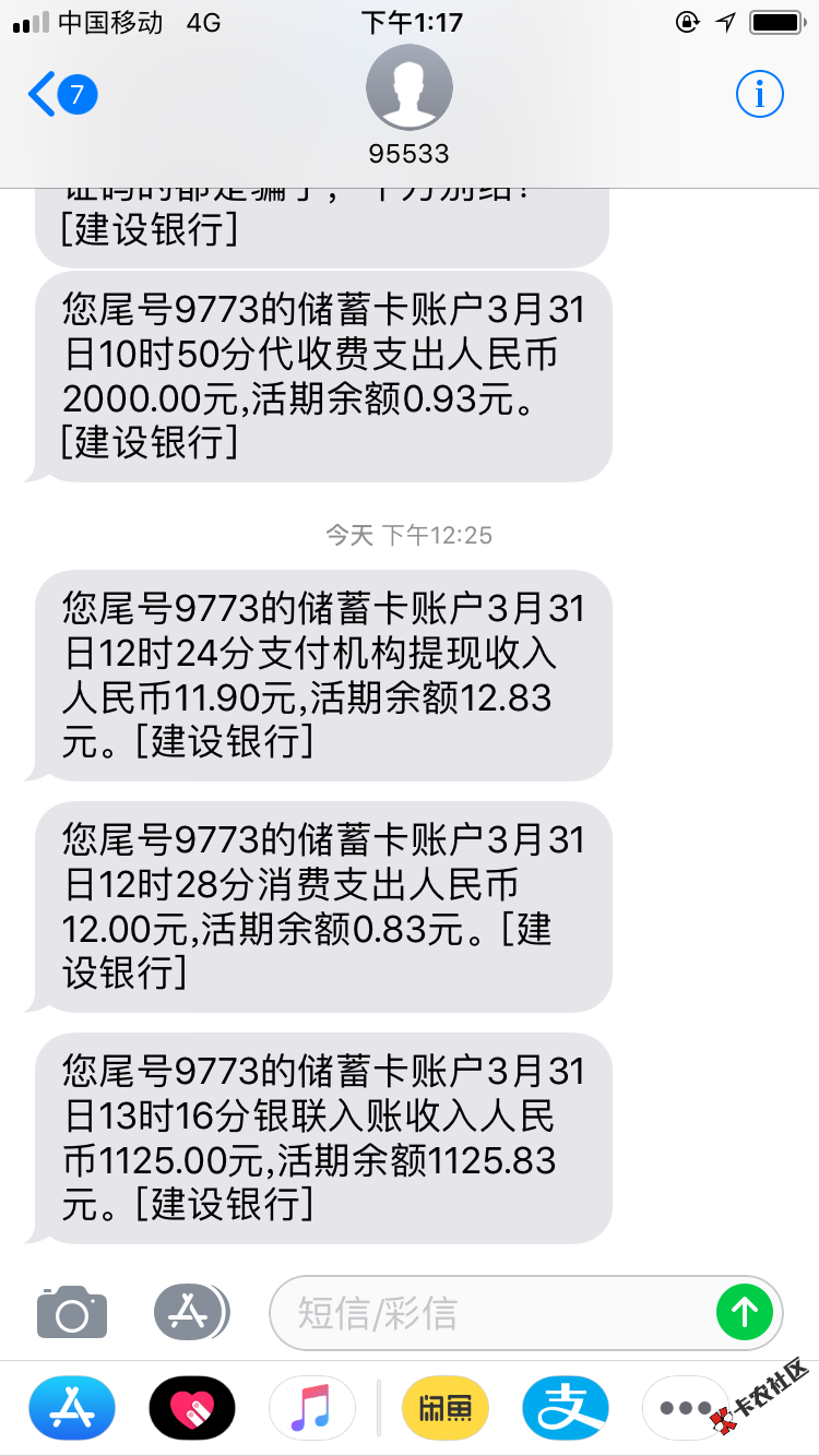 感谢老哥分享，315至今唯一一个下款，秒下，口子蒲公英，入口卡 ...43 / 作者:好想看书 / 