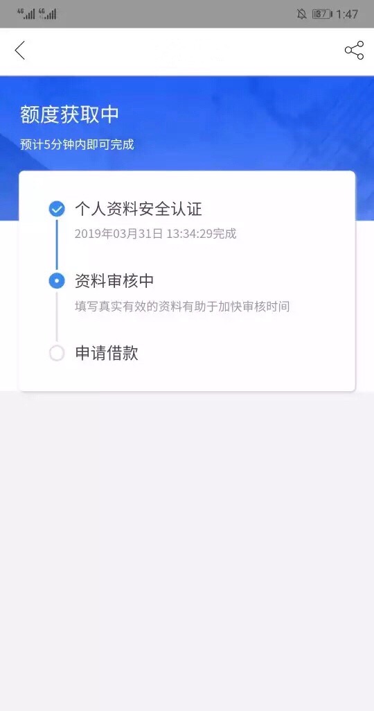 今天跟风试了试海豚贷，居然给我过了，审核不到几分钟就放了，也 ...39 / 作者:开心鬼酷鱼 / 