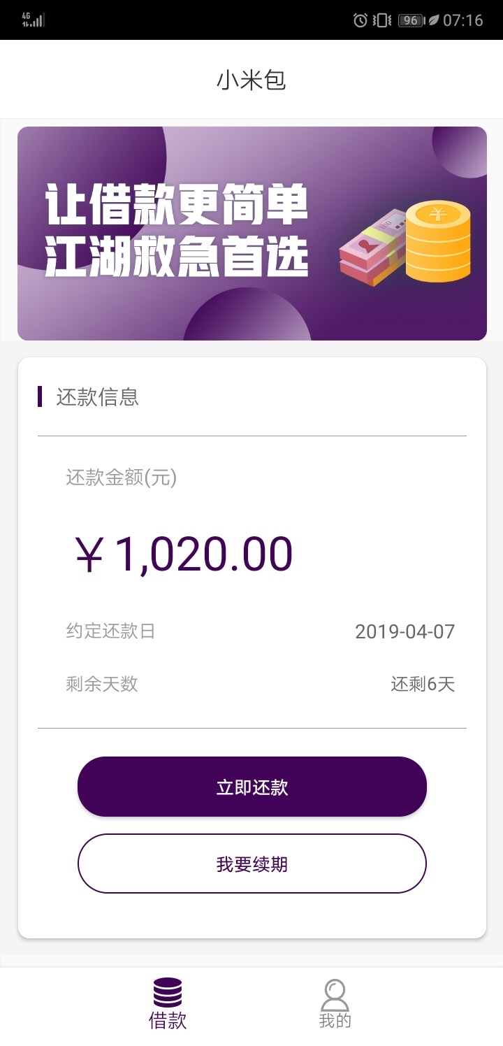 下款了，之前发了两次都给扔求助区了90 / 作者:明天在哪儿 / 