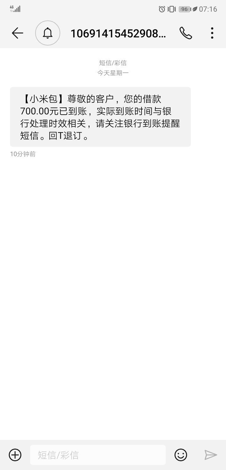 下款了，之前发了两次都给扔求助区了19 / 作者:明天在哪儿 / 