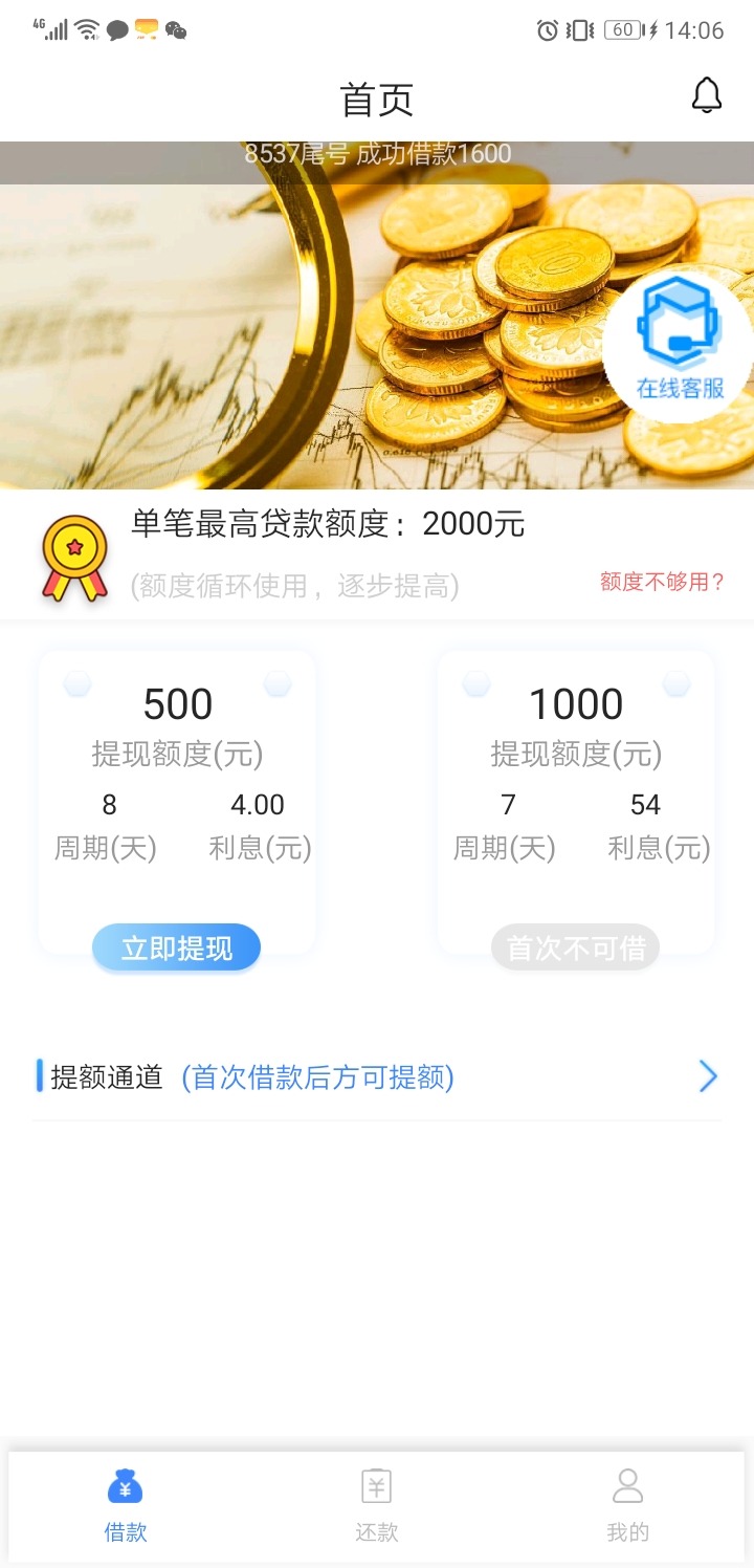 交钱就下吗？还有，不是邀请的，我没有收到短信， ...95 / 作者:明天在哪儿 / 