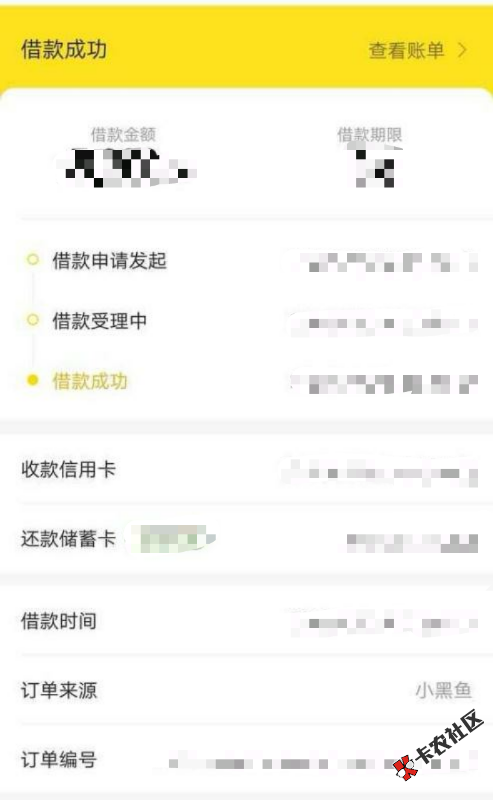 #小黑鱼#就是靠谱~34 / 作者:卡农桃夭夭 / 