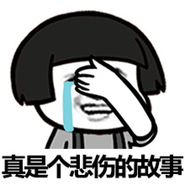 #小黑鱼#就是靠谱~39 / 作者:卡农桃夭夭 / 