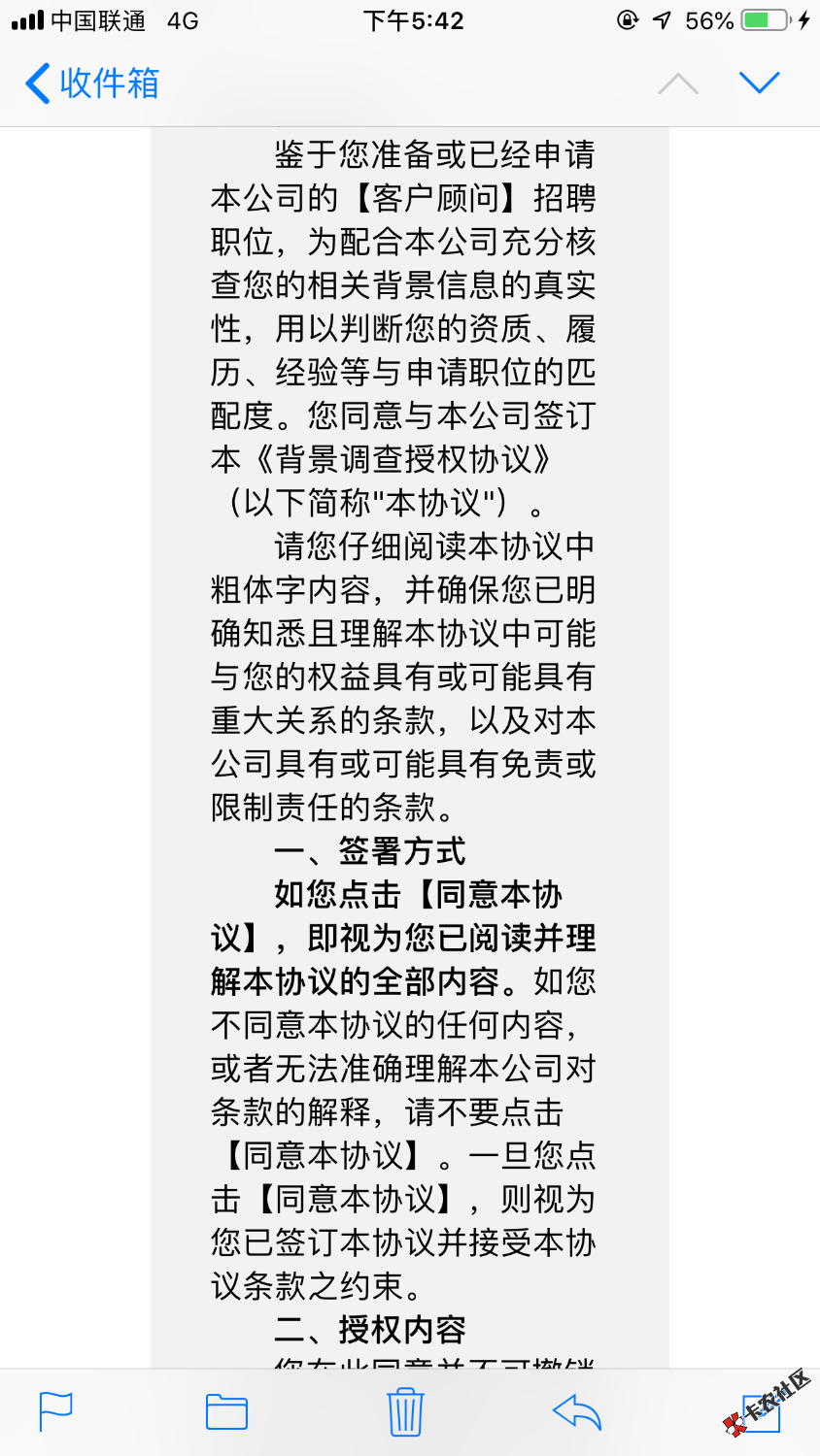 出大事了！出大事了！入职宜信普惠销售10几天了今天给我发了个背 ...20 / 作者:本人三黑很舒服 / 