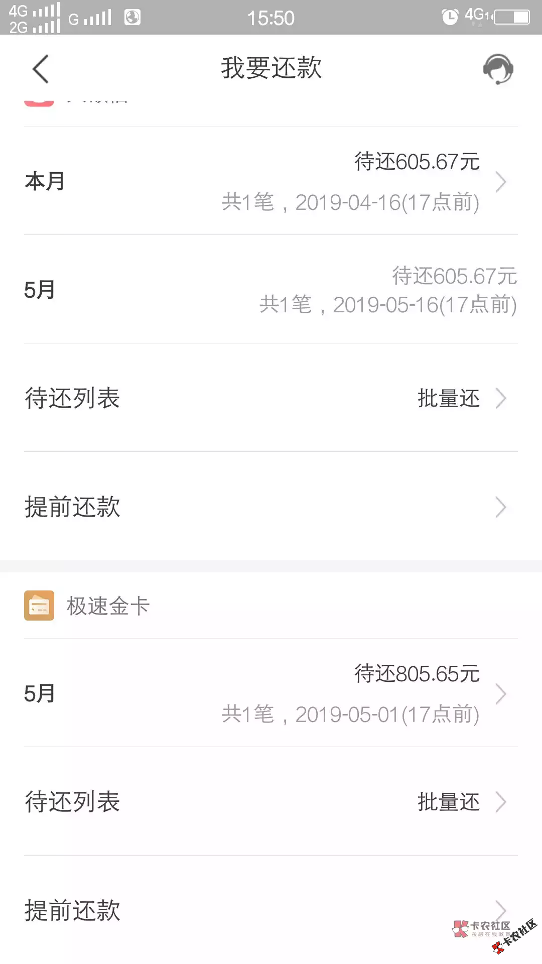 #麦子借款#最高可借5万最长36期43 / 作者:卡农小宅 / 
